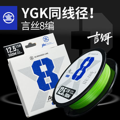 言饵言丝8编PE线路亚线径标准