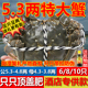 活蟹 鲜活特大公母配对大闸蟹阳澄苏州湖蟹河蟹螃蟹母蟹生鲜礼盒