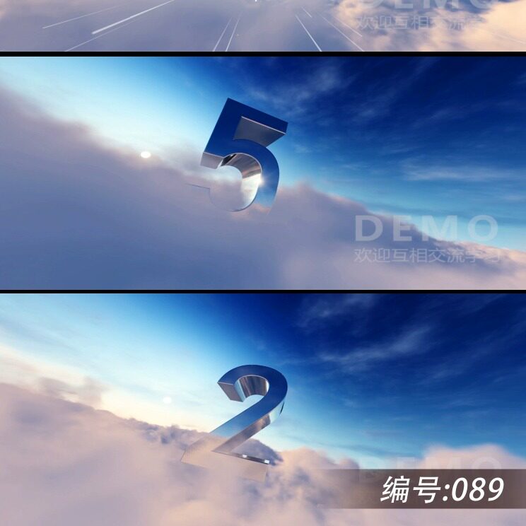 10秒倒计时震撼大气年会开场片头