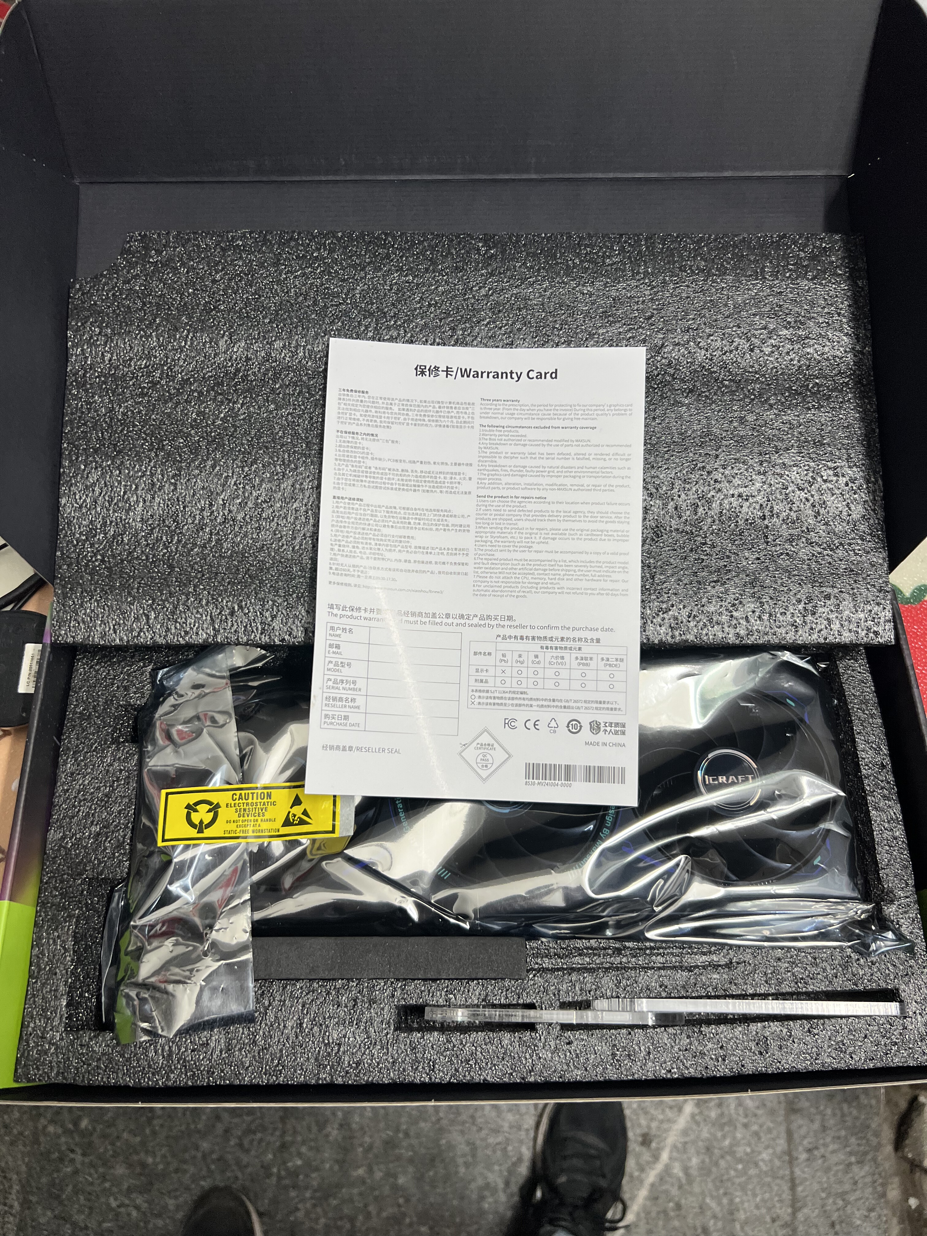 铭瑄5060ti 8g 99新 原盒原包装 3年质保全国联保