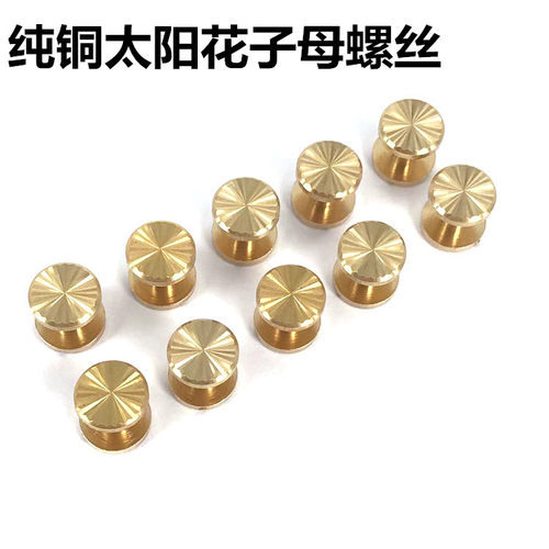 纯铜子母螺丝皮带螺丝精加工