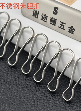 DIY新款配件不锈钢钥匙包
