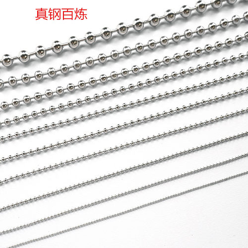 不锈全新延长波仔窗帘珠子吊牌