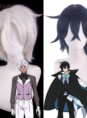 馒头家 cosplay 瓦尼塔斯的手记 诺艾 白色反翘短发 瓦尼塔斯假发