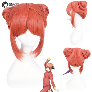 馒头家 cosplay银魂 神乐 cos假发 双包子头饰 橘红色 仿真头皮顶