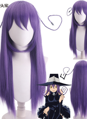 馒头家 cosplay假发 噬魂师Soul Eater贝雅 紫色假发 动漫假发