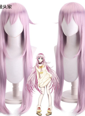 馒头家 cosplay假发 雨乃雅日 K猫 NEKO 猫 粉紫色造型动漫假发