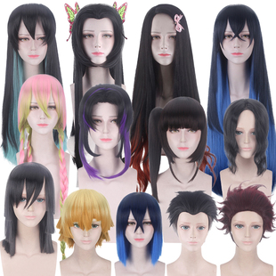 馒头家 cos假发鬼灭之刃 我妻善逸 灶门炭治郎 祢豆子 蝴蝶忍全员