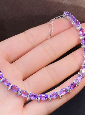天然紫水晶精工镶嵌电镀手链