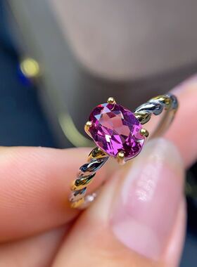 天然紫牙乌藤蔓镁铝石榴石戒指