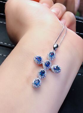 天然吊坠镶嵌蓝宝石鉴定