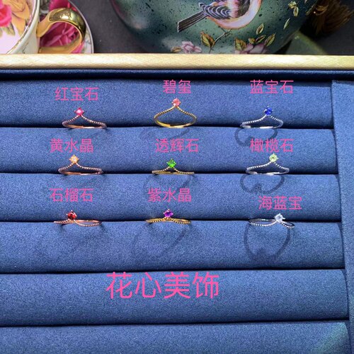 福利款天然红宝石戒指925银镀金镶嵌 3*3MM彩宝戒指 开口简约戒指