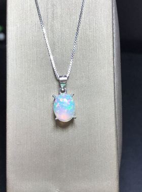 银镶天然欧泊吊坠主石7*9炫美