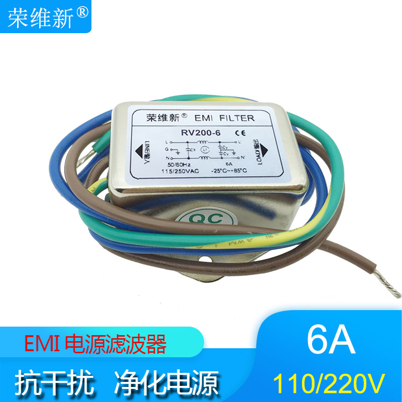 荣维新RV200-6A交流单相通用型EMI电源滤波器110V 220V 250V直销|msdalam kategori Peralatan Audio-visual, aksesori audio dan video elektronik, aksesori audio hifi, kuasa penapis - dari Buy2taobao.com untuk memberikan perkhidmatan ejen Taobao profesional membeli
