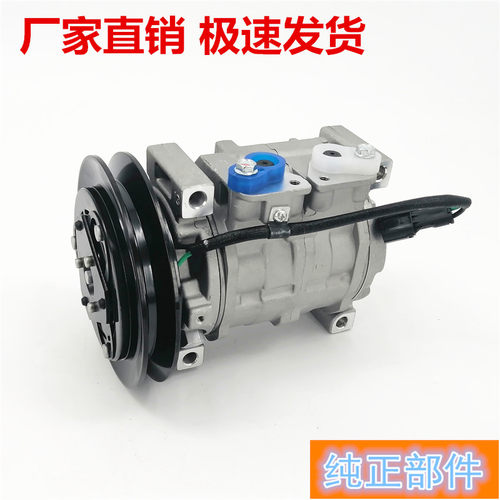 日立挖掘机空调压缩机200 330 870 360H 470-5G空调泵压缩机新款