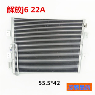 30W 解放J6 81W安捷空调散热器空调冷凝散热器网 22A 50A 76A