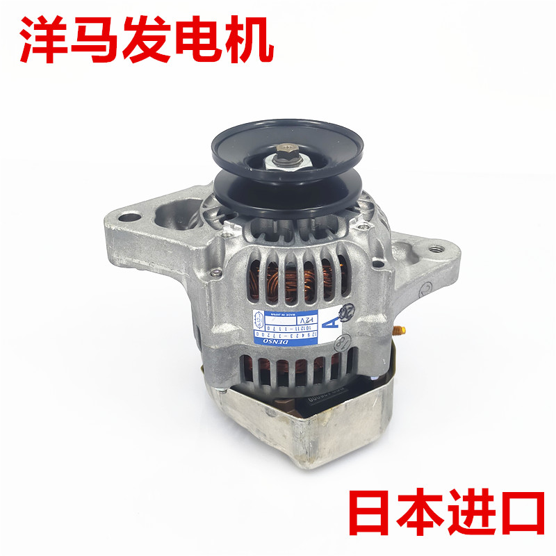 日本进口挖机发电机洋马 4tnv94 4tnv98 现代r60 7柳工pc56发电机