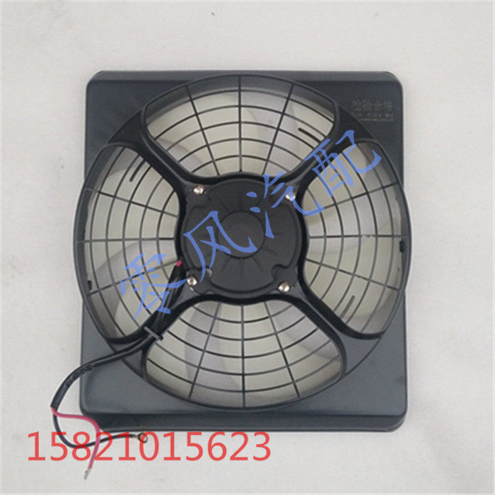 东风金霸凯普特锐铃重汽汽车康霸多利卡空调冷凝器电子风扇