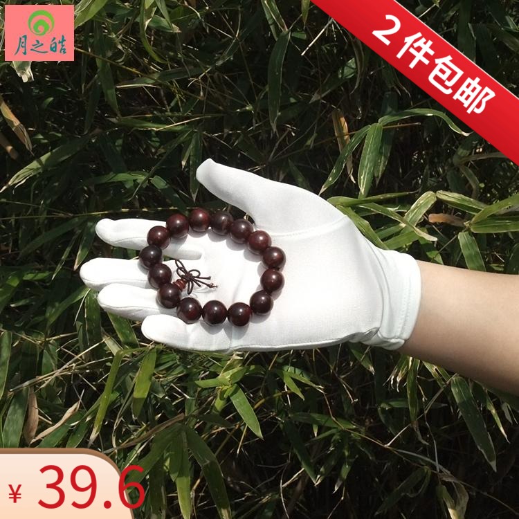 白色盘珠子沉香黄花梨桑蚕丝手套