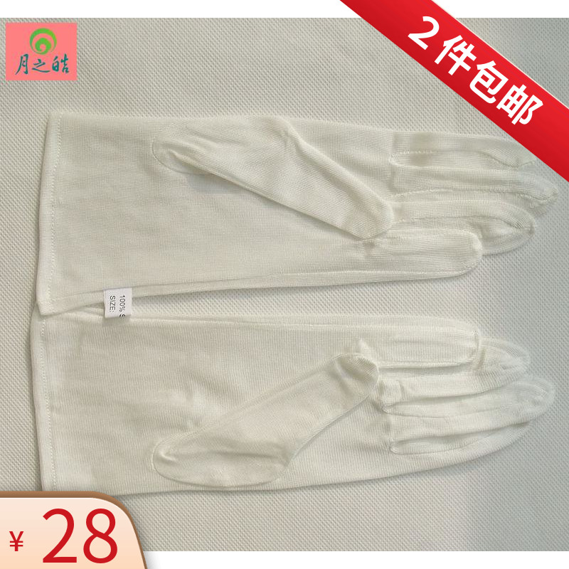 100%桑蚕丝防晒可触屏超薄手套