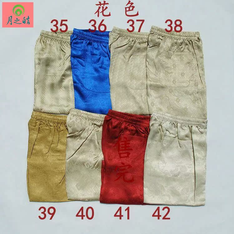 Pantalon pyjama - Ref 736314 Image 4