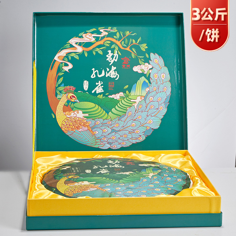 2020年勐海孔雀普洱茶生茶饼礼盒装云南特产3000g生普茶收藏送礼
