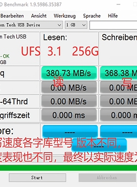 手机 UFS 芯片改 U 盘 DIY 加工服务 UFS2.0/3.0/4.0 代焊接改装