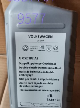 奥迪TTQ3A3 A1尚酷夏朗迈特威 凯路威DSG湿式双离合变速箱波箱油