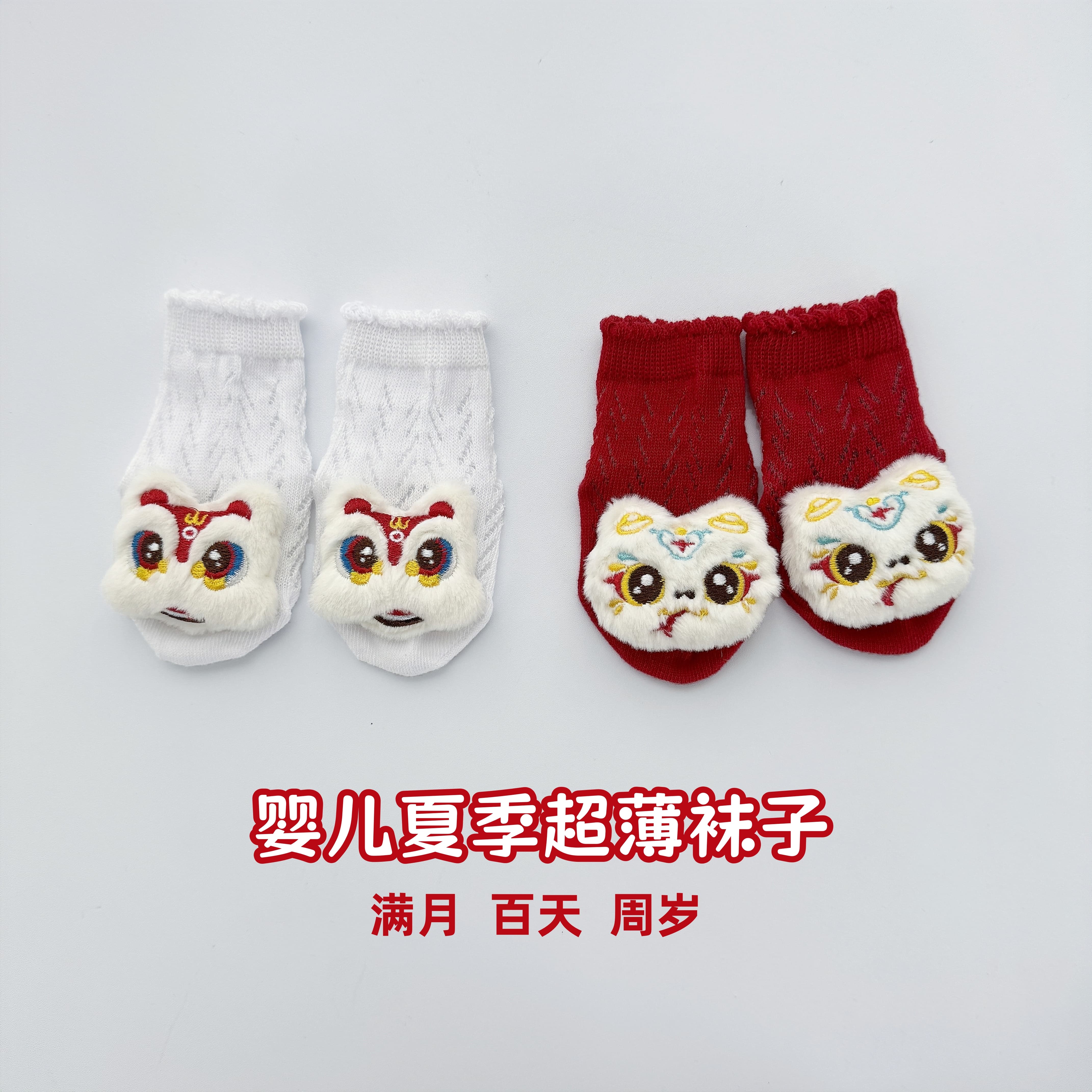 婴儿袜子中国风夏季薄款中筒袜