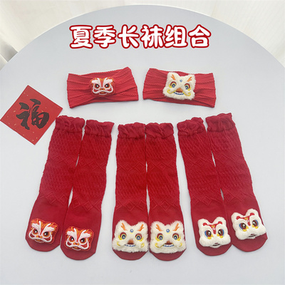 婴儿袜子夏季薄款长筒袜护囟门