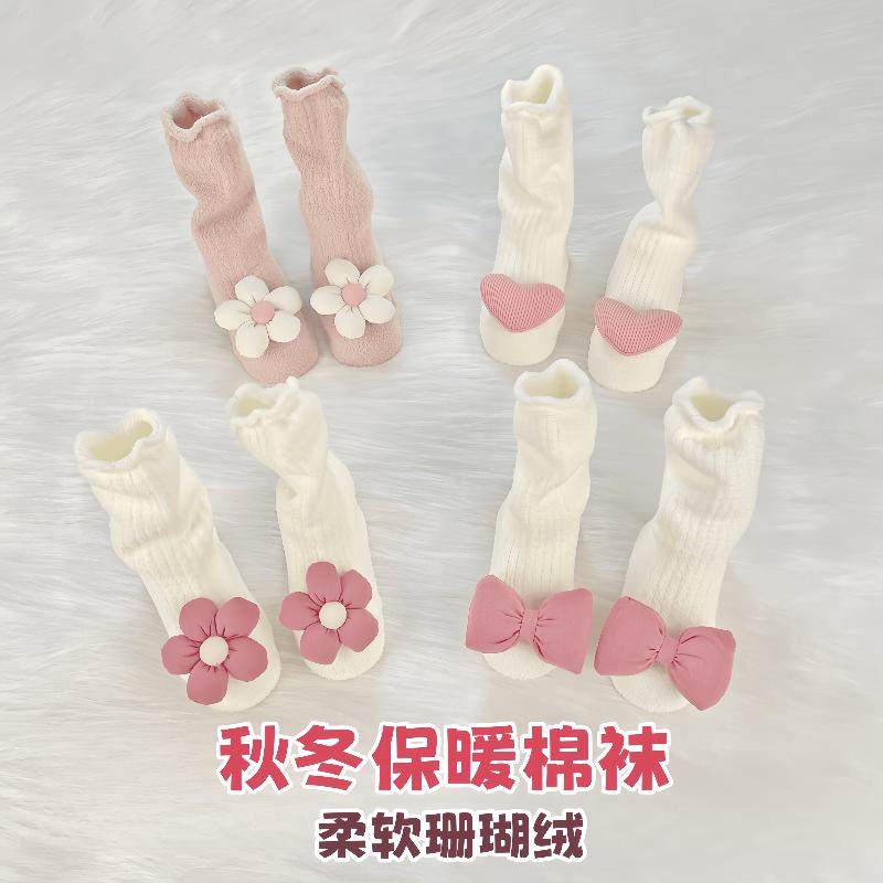 珊瑚绒棉袜加厚保暖可爱秋冬季