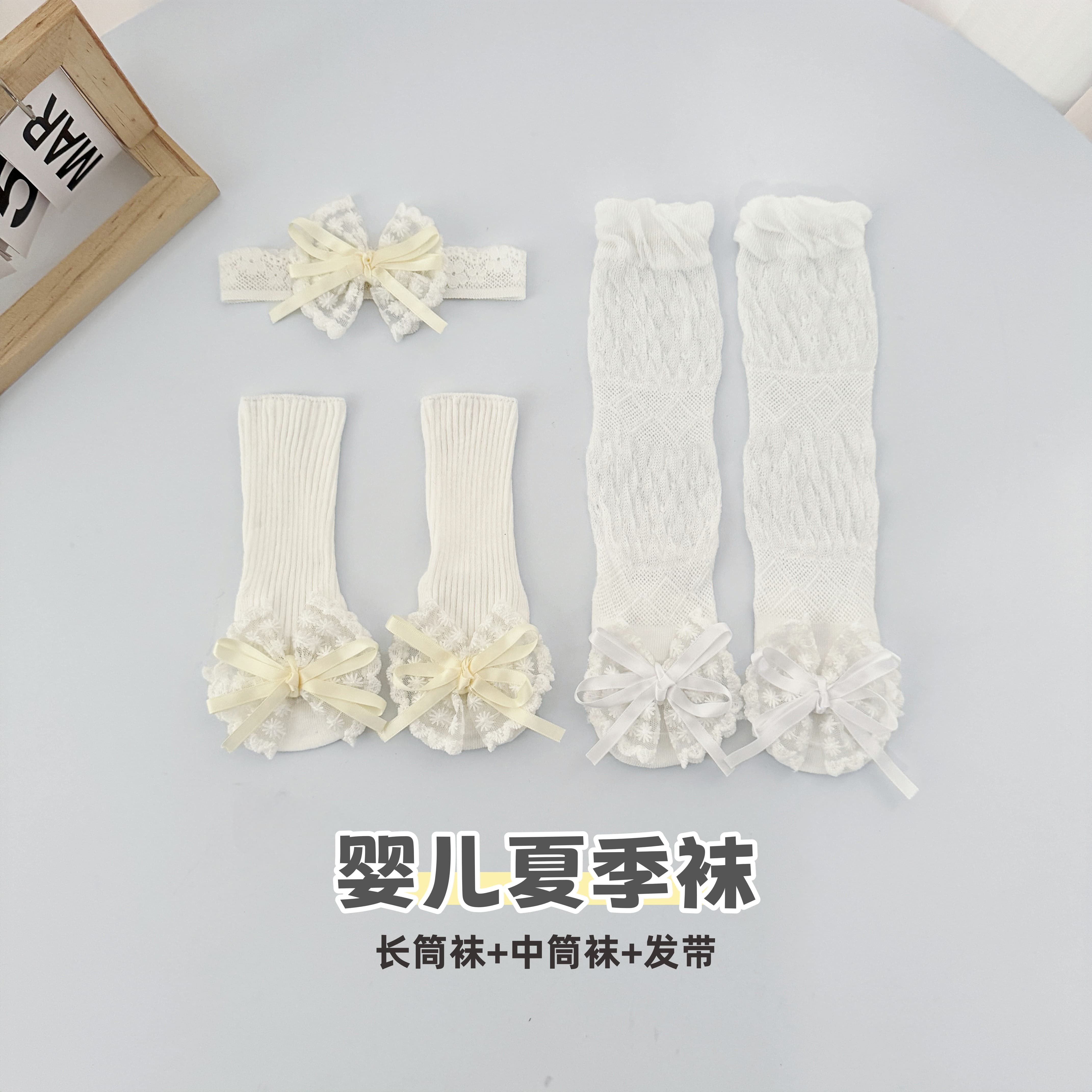 婴儿长筒袜夏季薄款防蚊袜