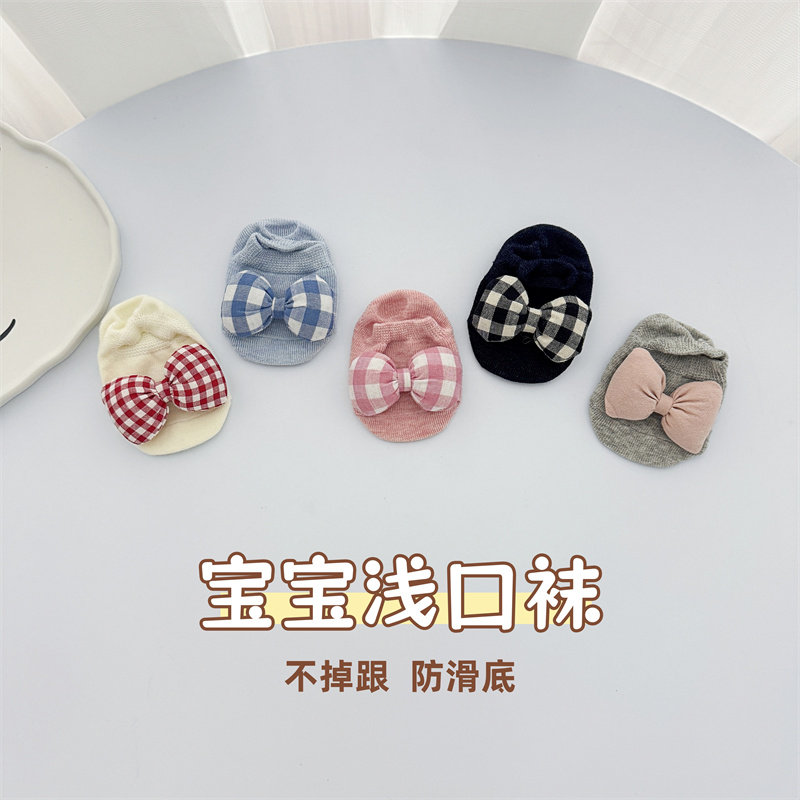 男女宝宝袜子婴儿浅口袜春夏款小月龄新生儿船袜可爱不掉跟防滑袜