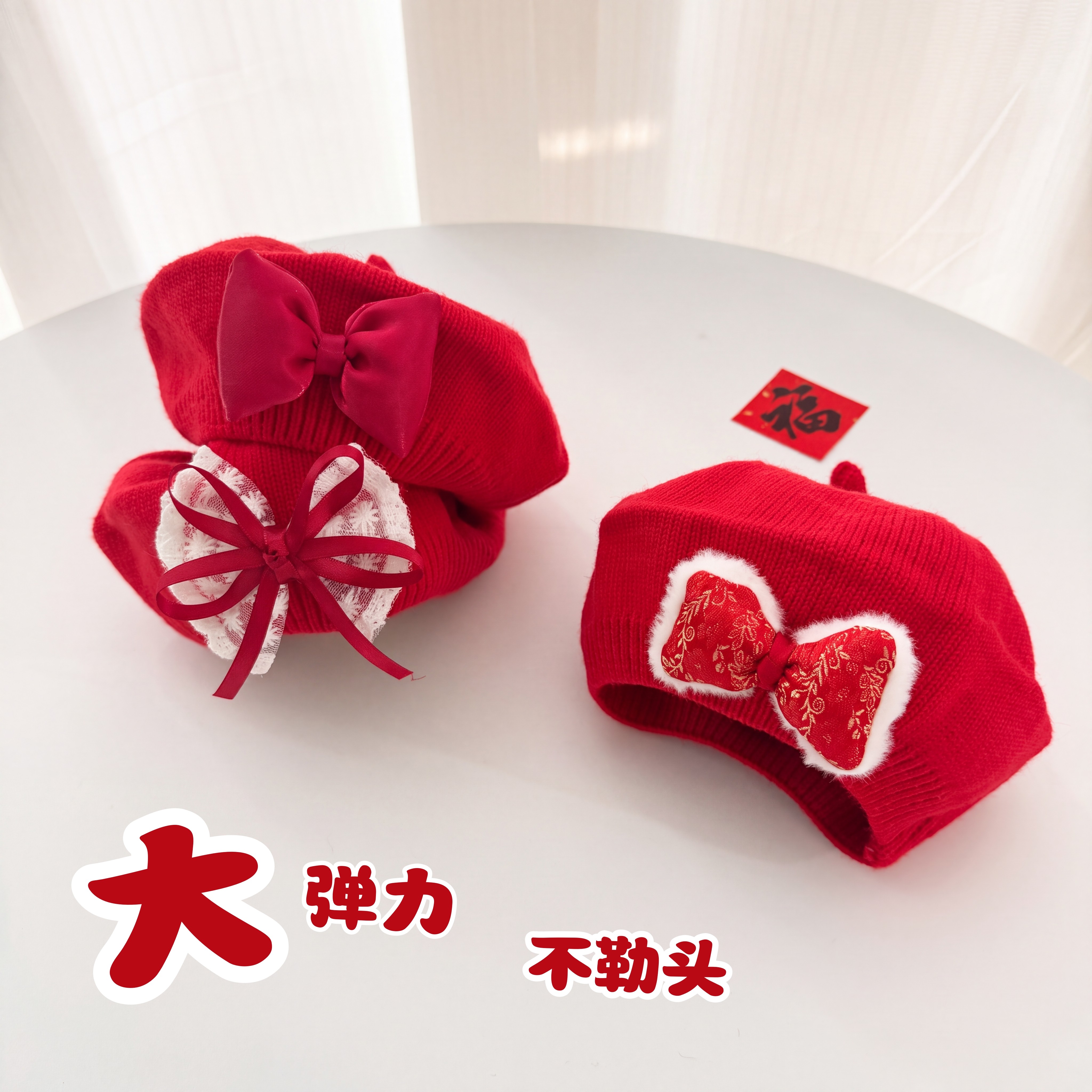 婴幼儿胎帽秋季贝雷帽喜庆大弹力