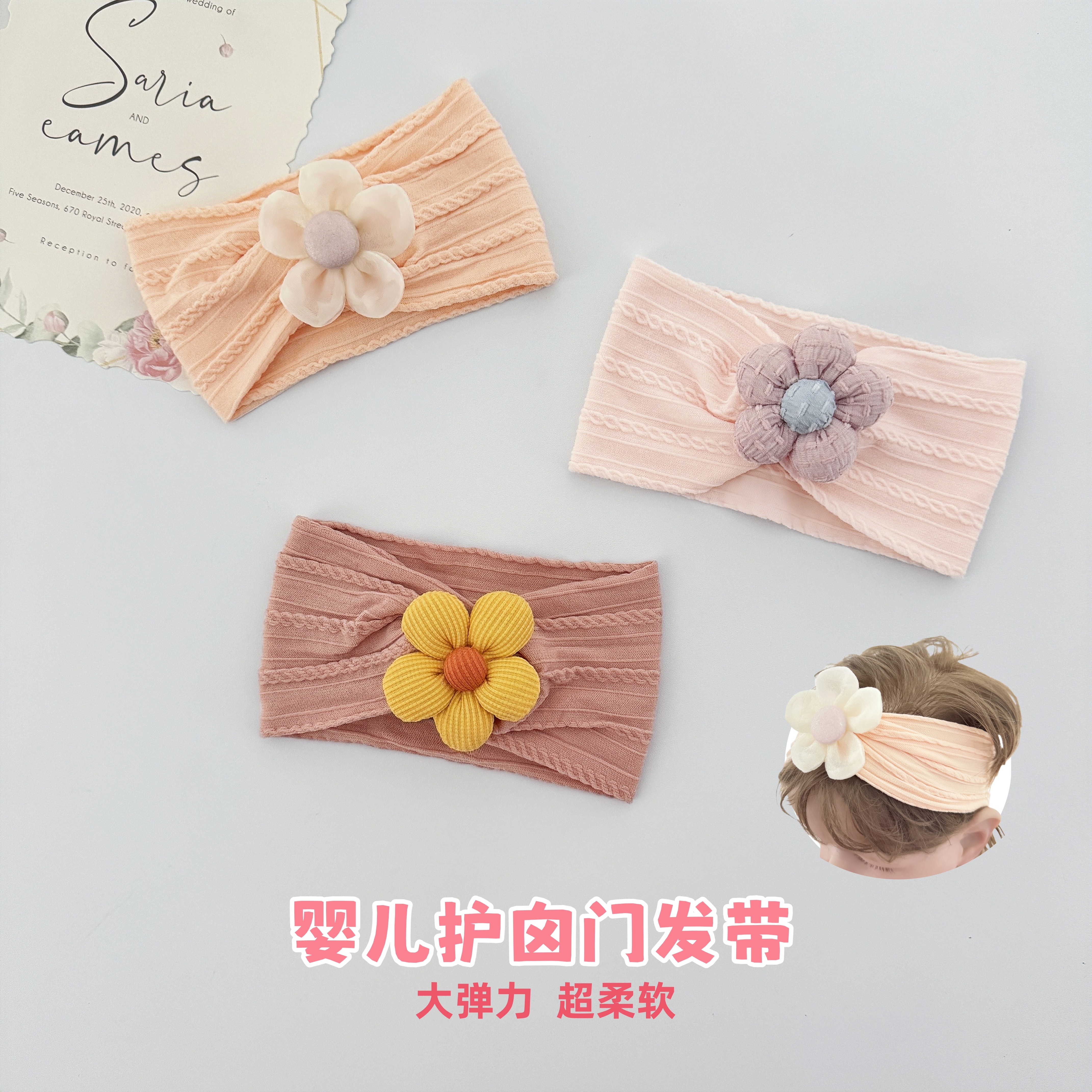 婴儿发带护囟门帽春夏可爱头巾