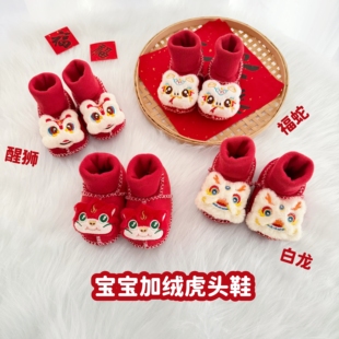 红色婴儿鞋子冬款加绒0到6个月12冬季鞋冬天保暖鞋袜新生宝宝棉鞋
