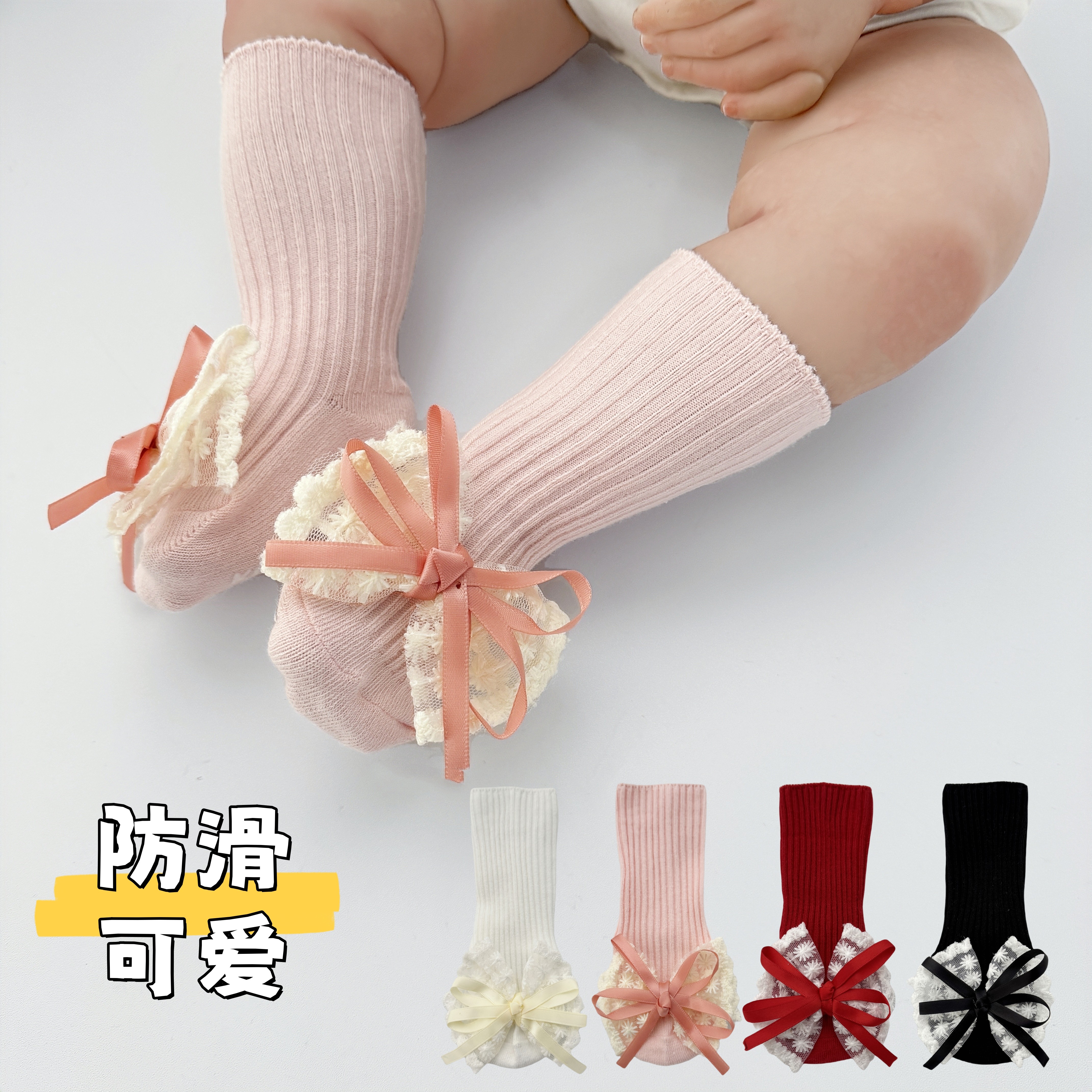 宝宝防滑地板袜子秋季薄款