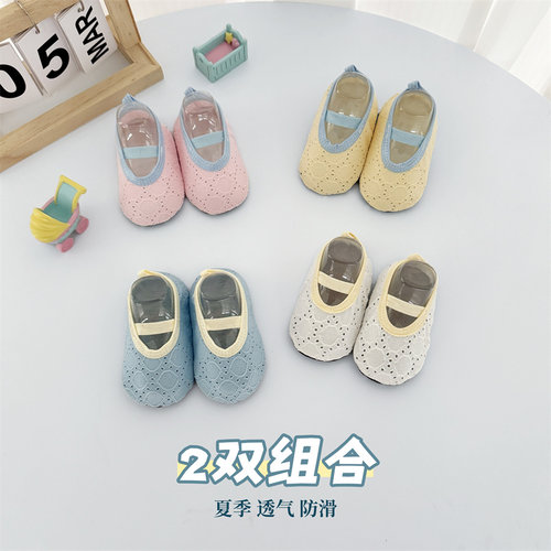 夏季透气隔凉婴儿步前鞋