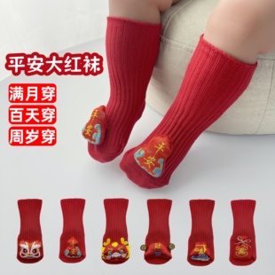红色宝宝袜子春夏款新生儿棉袜满月周岁喜庆袜可爱虎头平安男女童