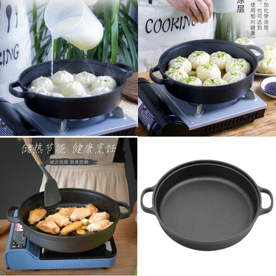 铸铁平底锅生铁锅不粘无涂层烙饼水煎包锅贴方耳平底锅加深252830