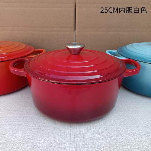 铸铁珐琅汤锅内白25CM