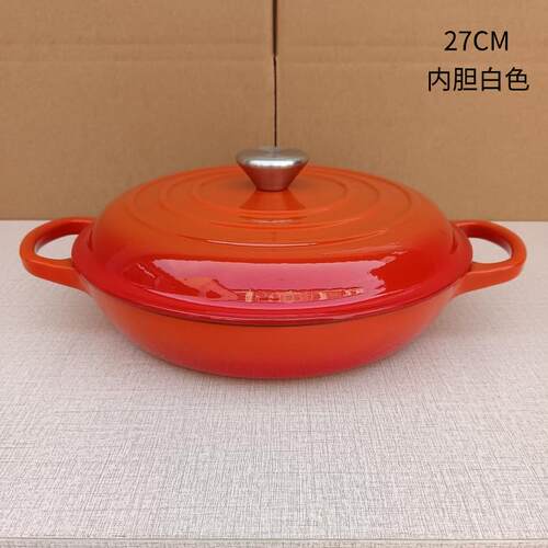 铸铁珐琅海鲜锅内白27CM