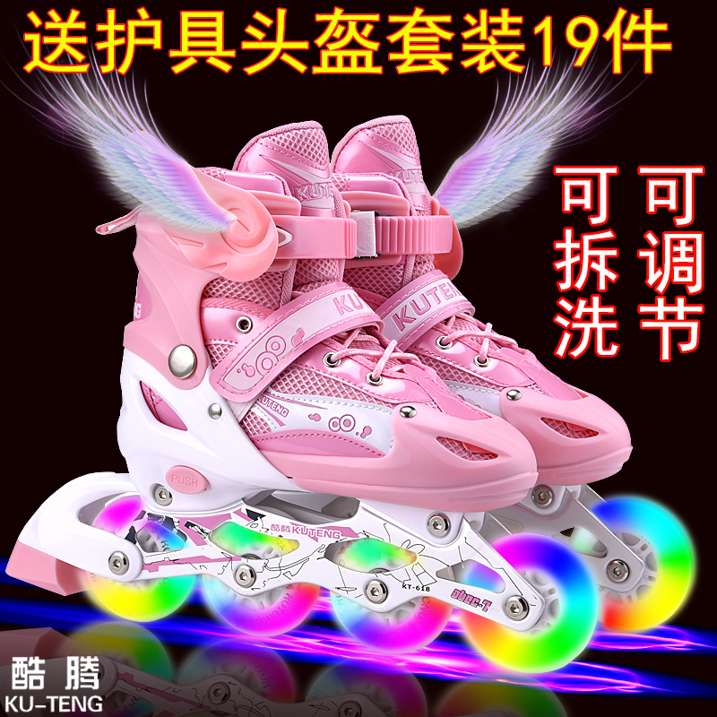 儿童溜冰鞋男女旱冰鞋小孩滑冰鞋单排轮滑鞋全套装3-4-5-6-8-12岁