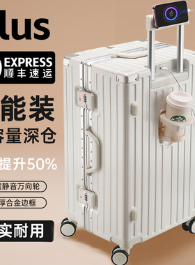 超大容量行李箱30寸28寸加厚结实耐用铝框拉杆箱女旅行箱皮箱子男