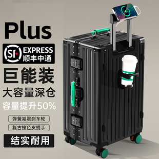 行李箱大容量28寸30超大男生32结实耐用2025新款铝框拉杆旅行箱女