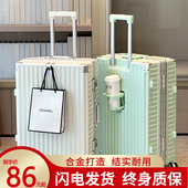 旅行箱行李箱铝框拉杆箱万向轮24女男学生登机密码 耐用皮箱子28寸