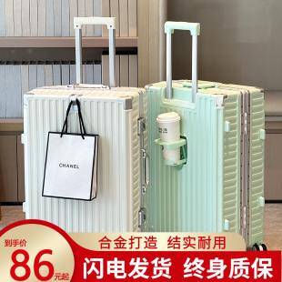 旅行箱行李箱铝框拉杆箱万向轮24女男学生登机密码 耐用皮箱子28寸
