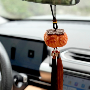 手工柿子车挂柿柿如意汽车车载挂件平安后视镜车内吊坠饰装 饰礼物