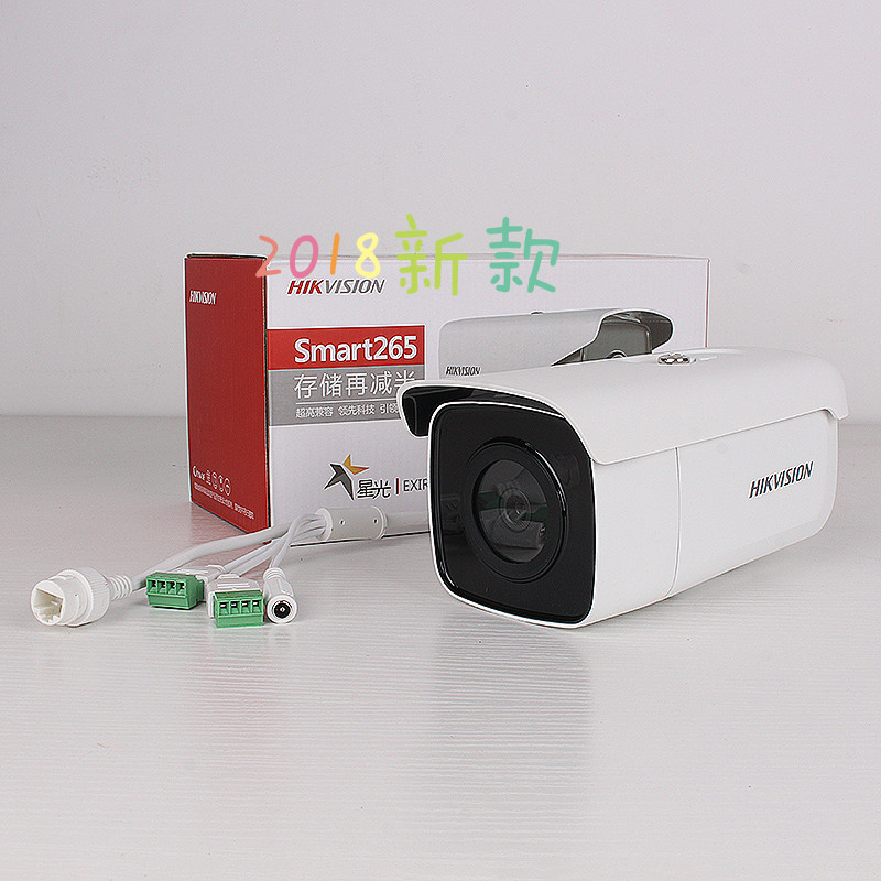 º£¿µÍþÊÓ4K 800Íò¼à¿ØÍ·POEÐǹâÍøÂç¸ßÇå»úDS-2CD3T86FWDV2-I8S
