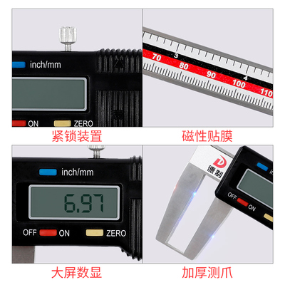 品数显卡尺0150高精度扁头外沟槽工业级电子游标深度量具配件新